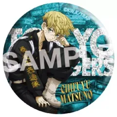 【中古】バッジ・ピンズ 松野千冬(キラキラグリッターver.) 「東京リベンジャーズ 缶バッジコレクション」