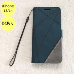【訳アリ品】斜線クロス 手帳型 iPhone13/14ケース ブルー A