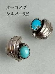 J096】ヴィンテージQT社製ネイティブアメリカンオニキスピアス