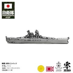 大日本帝国 陸軍 日本軍 陸軍飛行学校 航空兵 金属製バッジ 最終価格 大日本帝国 陸軍 日本軍 陸軍飛行学校 航空兵 金属製バッジ