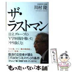 2024年最新】ザ・ラストシップの人気アイテム - メルカリ