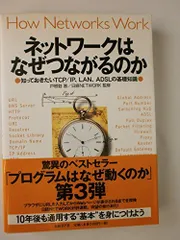 2024年最新】日経network 2023の人気アイテム - メルカリ