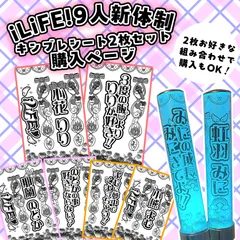 2025年最新】心花りり キンブレの人気アイテム - メルカリ