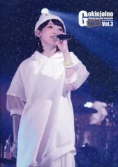 南條愛乃 パンフ等 グッズまとめ売り 2025年最新】南條愛乃 会報の人気アイテム - メルカリ