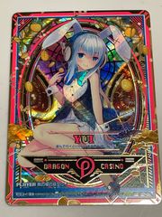 IGR 青の竜の巫女ユイ