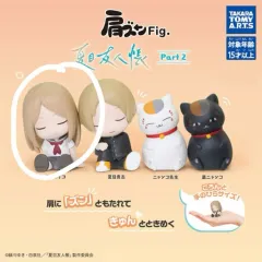 夏目友人帳 ニャンコ先生 肩ズン 2 タンガチャ れいこ 未開封