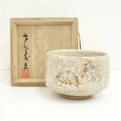 2026年最新】布志名 茶碗の人気アイテム - メルカリ