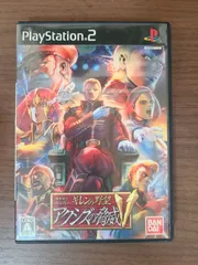 PS2アクシズの脅威V＋PS2AR3ライト アクシズの脅威 V (PS2) パッケージのみ - メルカリ