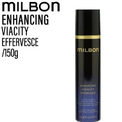 ミルボン グローバルミルボン エンハンシング ビバシティ エファベース 150g (global milbon 育毛ケア 頭皮 美容液 潤い 美容室 美容院 おすすめ サロン専売品 美容室専売品)のサムネイル