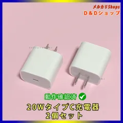 2024年最新】モバイルバッテリーの人気アイテム - メルカリ