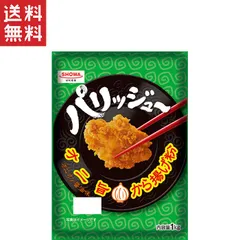 昭和産業 業務用 パリッジュ～オニ旨から揚げ粉 1Kg