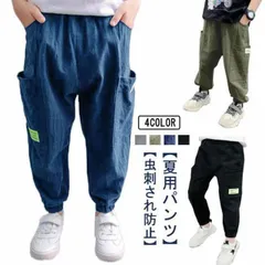 送料無料 ロングパンツ 男の子 虫よけ 子供パンツ 長ズボン 子供服 綿麻 カジュアルパンツ 春夏 薄手 ゆったり ウエストゴム 裾ゴム ジュニア 通園 通学 90 100 110 120 130 1 zYWV176