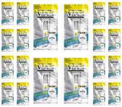 20個セット V BLOCK LIP MASK ブイブロックリップマスク リップ ダチョウ抗体 ブイブロック 塗るマスク 日本製 ダチョウ
