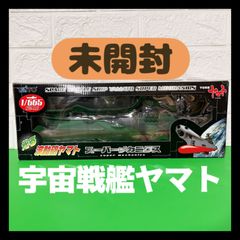 【未開封】光る波動砲ヤマト　スーパーメカニクス　宇宙戦艦ヤマト