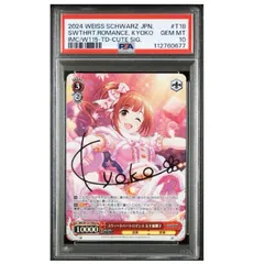 2025年最新】五十嵐響子 サインの人気アイテム - メルカリ