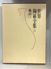 茶道具 茶掛軸 林屋晴三 掛け軸 書 工芸品+storksnapshots.com