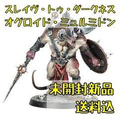 2025年最新】オグロイドの人気アイテム - メルカリ