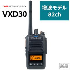 たくとさん専用」VXD-30 - メルカリ