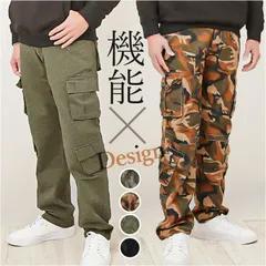 ☆ Mサイズ ☆ カーゴパンツ メンズ lypt166 メンズ カーゴパンツ ミリタリーパンツ ワークパンツ パンツ ズボン ボトムス 迷彩 カジュアル おしゃれ かっこいい 春 夏 秋 冬 ミリタリー カモフラ ミリパン ストリート アウトドア