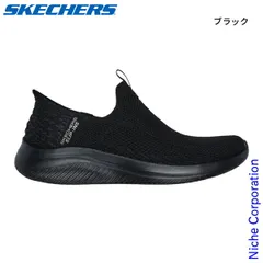 【新品】 Skechers(スケッチャーズ)  スリップインズ ウルトラ フレックス 3.0 イージー ウィン ウィメンズ 150450 アウトドア ウェア スニーカー 靴 レディース