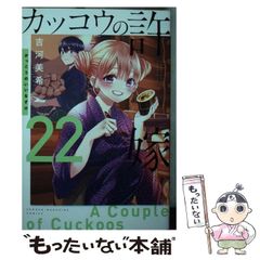 中古】 敵は脳幹にあり 「脳幹」が弱いと「現代病」になる!! / 戸塚宏 / 研光新社 - メルカリ