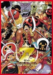 ◇ONE PIECE FILM Z DVD[レンタル落ち]/PCBP52252