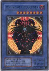 2025年最新】マジシャンオブブラックカオスの人気アイテム