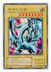 2024 遊戯王 ブルーアイズ・ホワイト・ドラゴン #JP001 遊戯王 青眼の白龍【ウルトラレア】 HISTORY ARCHIVE COLLECTION