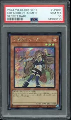 2025年最新】ヒータPSA10の人気アイテム - メルカリ
