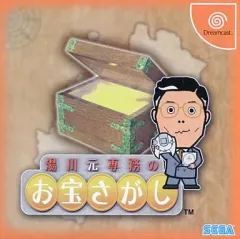 2025年最新】湯川専務 Dreamcastの人気アイテム - メルカリ