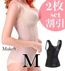 16 黒•肌色M ボディシェイパー ウエストニッパー 補正下着 ダイエット 新品 u