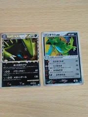 PSA9 バンギラスex アンリミ 金の空、銀の海 093 2005 PSA9 バンギラスex アンリミ 金の空、銀の海 093 2005
