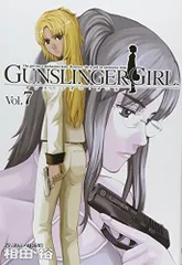 2024年最新】gunslinger girl 7の人気アイテム - メルカリ