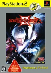 デビル メイ クライ 3 スペシャル エディション PlayStation 2 the Best／PlayStation2／ゲーム【中古】