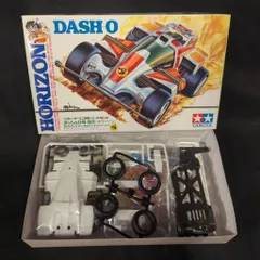 タミヤ1/14 クイックドライブ スペアボディ ダッシュ0号 ホライゾン　当時物 Yahoo!オークション - 中古品 1/14 ラジコン ダッシュ0号・地平