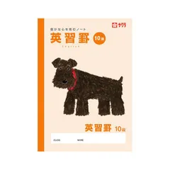 （まとめ） サクラクレパス 学習ノート学習帳 NP95 【×10セット】