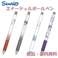 サンリオ エナージェルボールペン ハローキティ クロミ シナモロール サンリオキャラクターズ オバケーヌ 黒 sanrio 筆記用具 文具 文房具 ぺんてる 0.5mm
