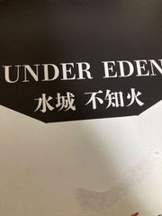 対魔忍 水城不知火 アンダーエデン公式グッズ 在籍オススメ嬢3Dカードコレクション   LILITH C105 カード