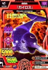 2025年最新】アニマルカイザー14弾の人気アイテム - メルカリ