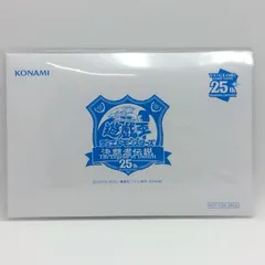 遊戯王 ブルーアイズ 3枚 Yahoo!オークション -「青眼の白龍 シークレット 3枚」の落札