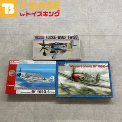 2024年最新】Fw190の人気アイテム - メルカリ