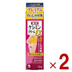 ケシミンapクリームEXa - メルカリ