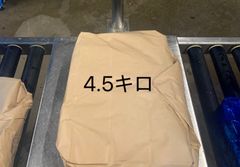 バフンウニ　4キロ 冷凍バフンウニ4キロ - メルカリ