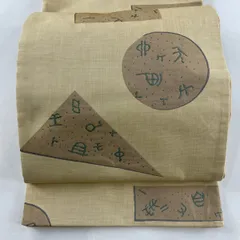 専用帯2102 ●今河織物謹製 木屋太 高級 正絹 六通 袋帯 専用帯2102 ○今河織物謹製 木屋太 高級 正絹 六通 袋帯 - メルカリ