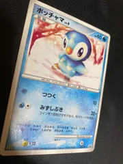 ポケモン　プロモ　ポッチャマｌｖ9　４枚　ｄｐ-ｐ019 ポケモンカード ポッチャマ Lv.9 プロモ 019/DP-P とりかえっこ