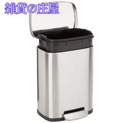 【激安セール】ベーシック ゴミ箱 長方形 ソフトクローズ スチール製 5L