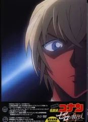 アニメBlu-ray 限定豪華盤 劇場版 名探偵コナン ゼロの執行人