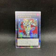 ウズヒメの御巫 ホロレア 遊戯王】 ウズヒメの御巫 TTP1/プリシク の買取・査定価格