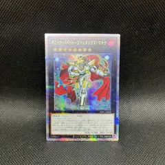 2025年最新】遊戯王 ヤミー シークレットの人気アイテム - メルカリ