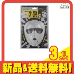 コジット ゲルマニウム メンズ小顔サウナマスク 1個入 3個セット まとめ売りのサムネイル